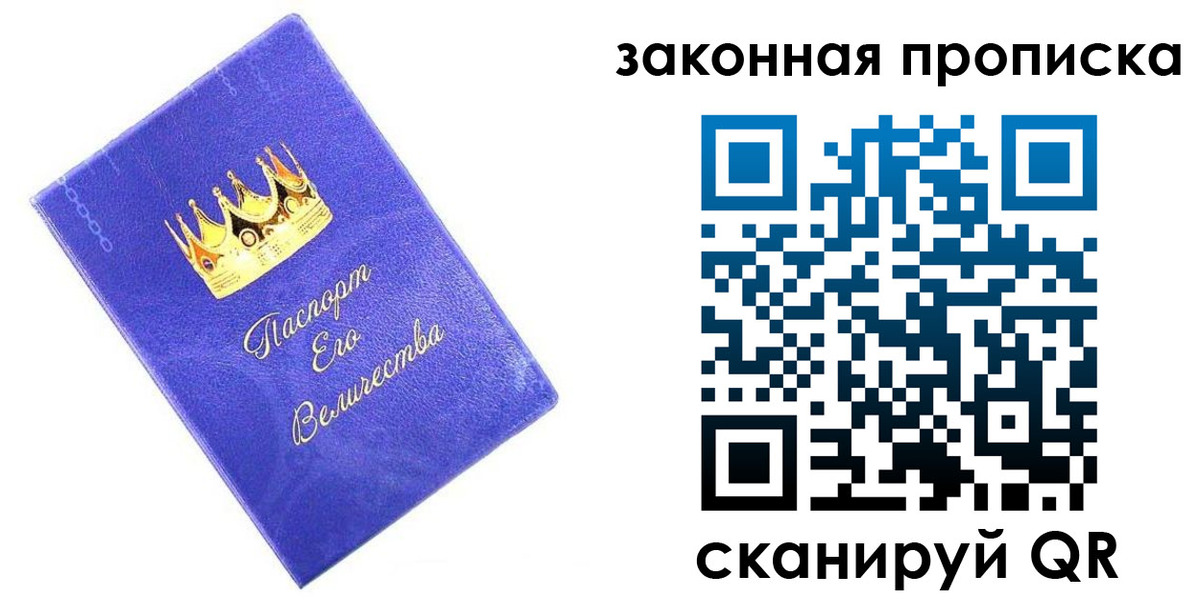 временная регистрация госуслуги в Феодосии