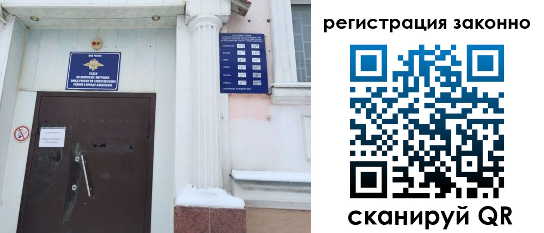 временная регистрация госуслуги в Феодосии